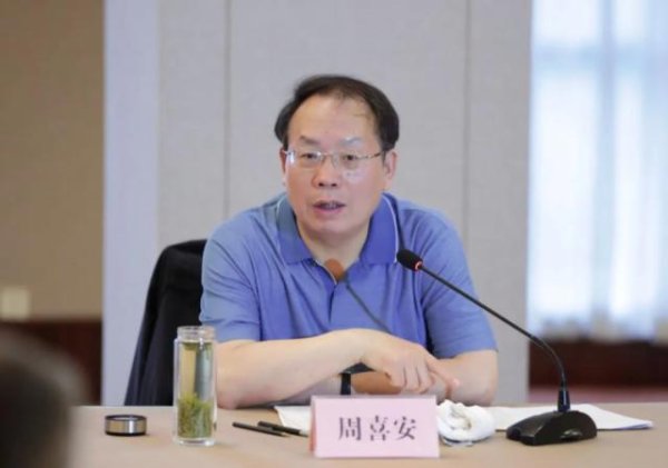 银河策略 受贿数额特别巨大，安徽省政协原副主席周喜安被公诉